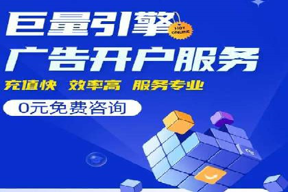 SEM专员在移动端广告的投放策略及案例
